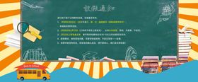 2025放价通知蛇年春节通知