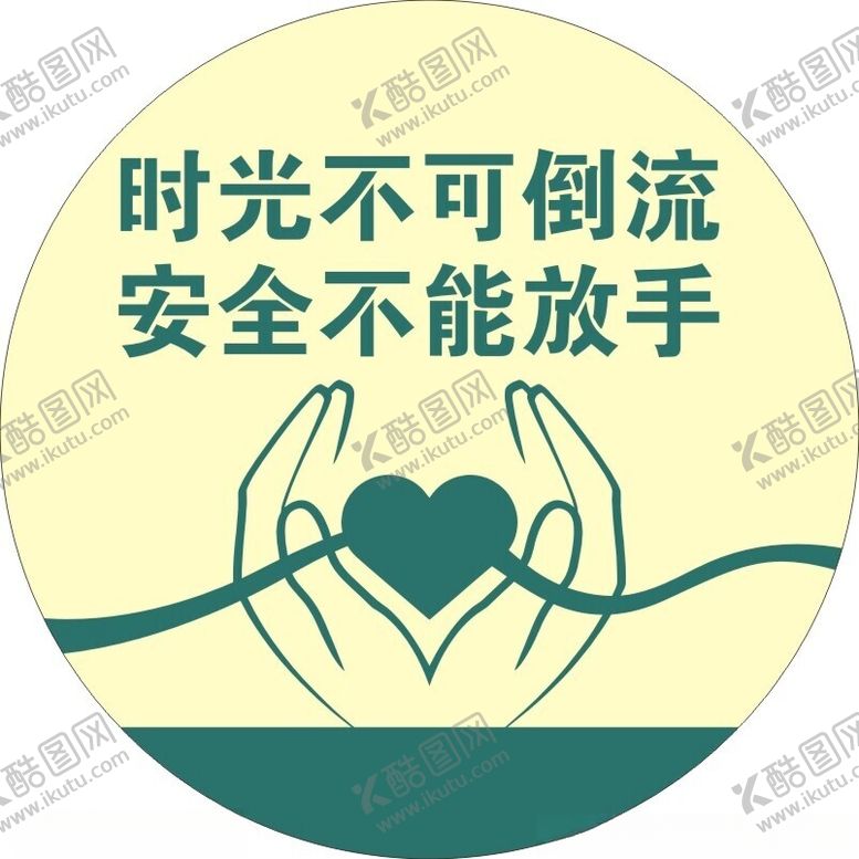 编号：66377102082007284186【酷图网】源文件下载-井盖文化