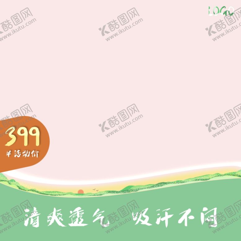 编号：90376909191017235901【酷图网】源文件下载-插画素材