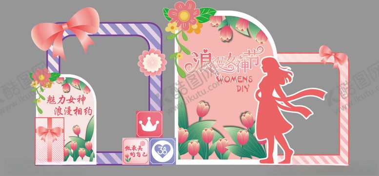 编号：38443604101254086900【酷图网】源文件下载-女神节粉色景布置
