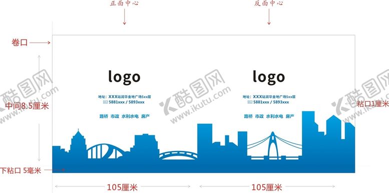 编号：35081209212011405194【酷图网】源文件下载-纸杯 