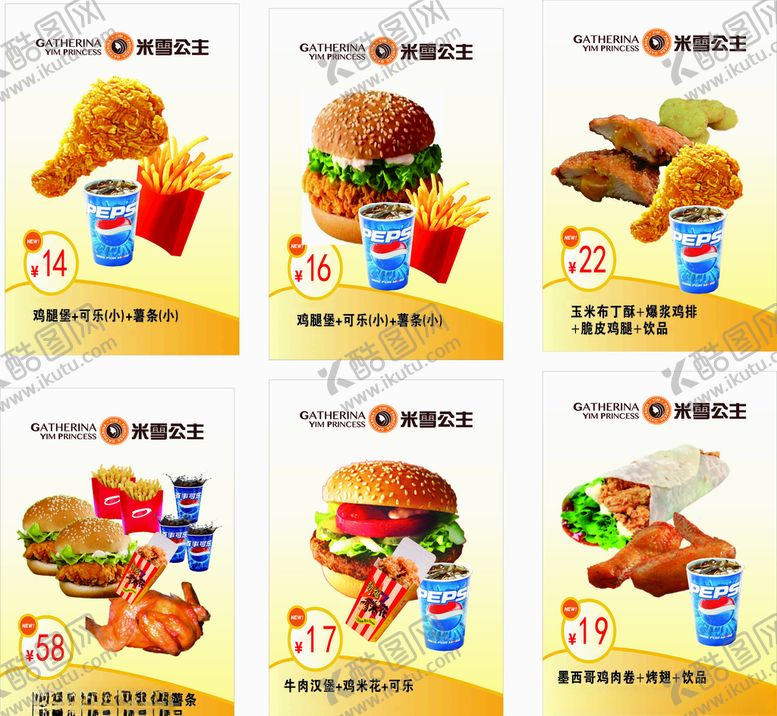 编号：53866810230807214193【酷图网】源文件下载-汉堡灯箱