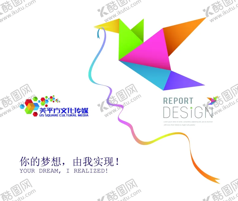编号：99414903160420467083【酷图网】源文件下载-公司文化