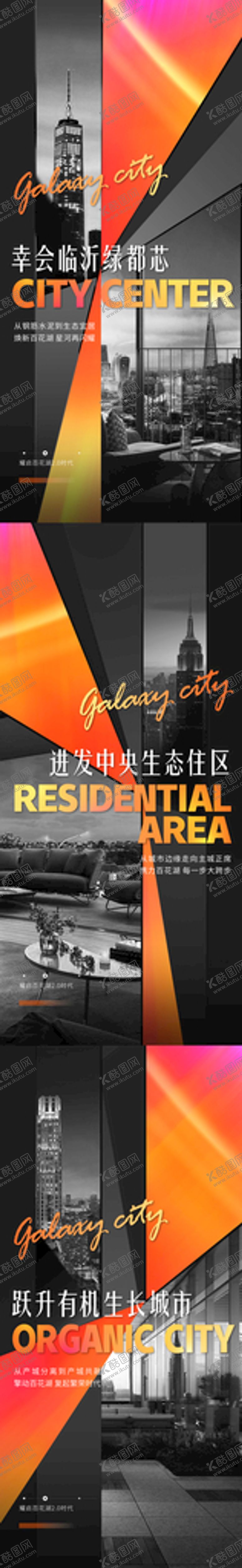 编号：26470701260343474240【酷图网】源文件下载-系列微信单图