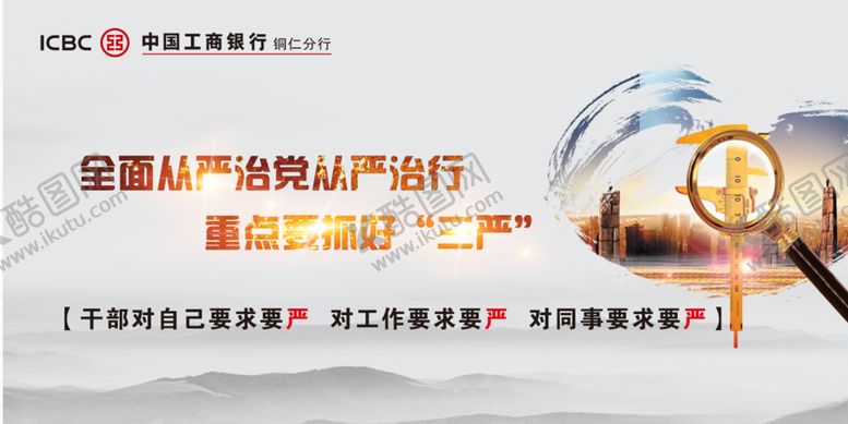 编号：30924909190155569370【酷图网】源文件下载-企业展板