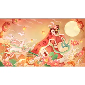 喜迎元旦地产虎年2023