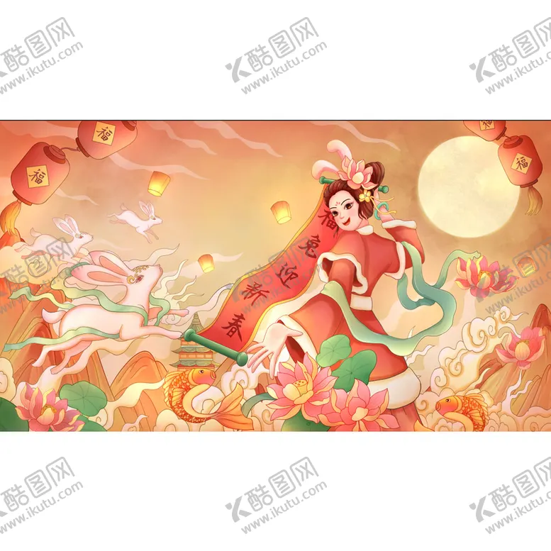 编号：89178101230209141116【酷图网】源文件下载-喜迎元旦