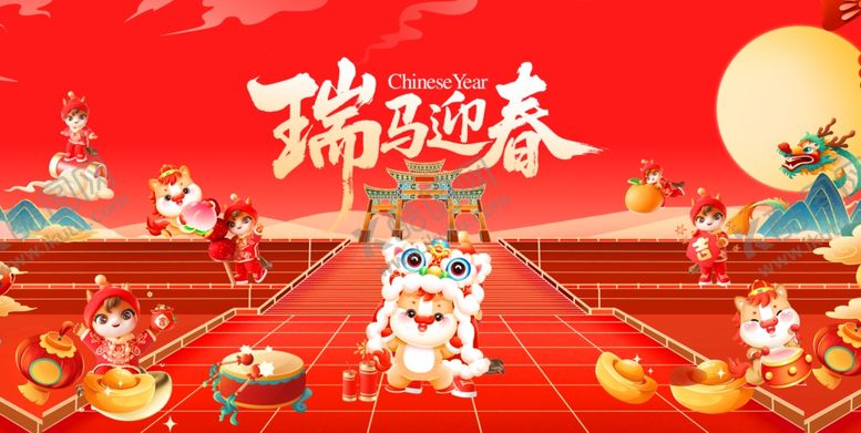 编号：78111812181804009784【酷图网】源文件下载-马年年会宣传