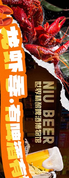 正餐点评商户通长图