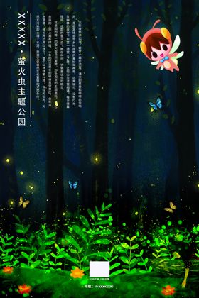 小清新简约创意海报图片