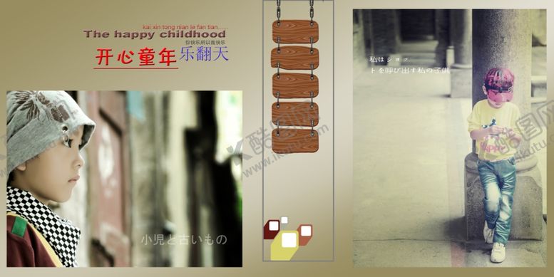 编号：31922606240653583016【酷图网】源文件下载-酷男儿童通用相册PSD影楼模板