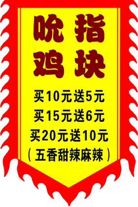 仿古旗