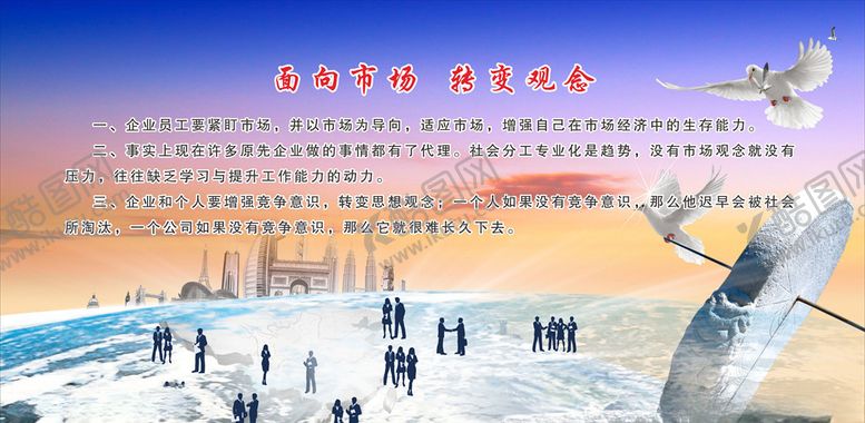 编号：75601905111319224826【酷图网】源文件下载-企业管理版面
