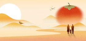 秋天秋季暖黄色弥散风霜降背景