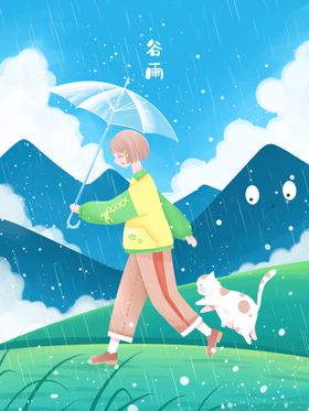 江南雨蒙蒙