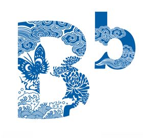青花字母