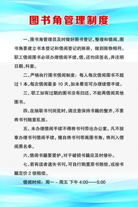 蓝色婚礼版面