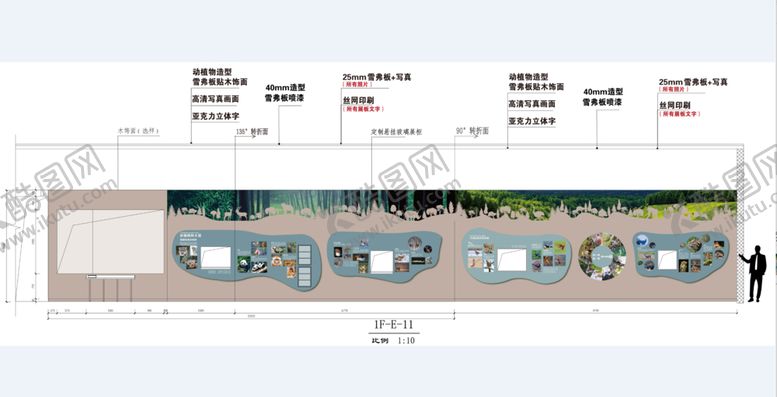 编号：31041810050932494763【酷图网】源文件下载-展墙展示Ai源文件