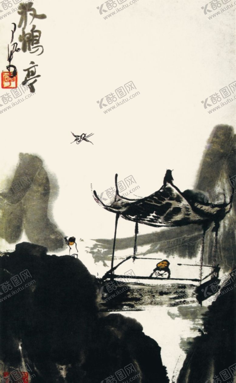 编号：87270809270643219662【酷图网】源文件下载-水墨画