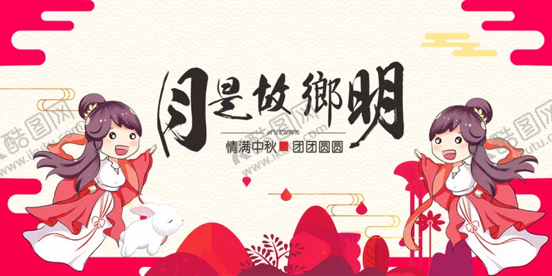 编号：69751010031049005479【酷图网】源文件下载-小女孩插画