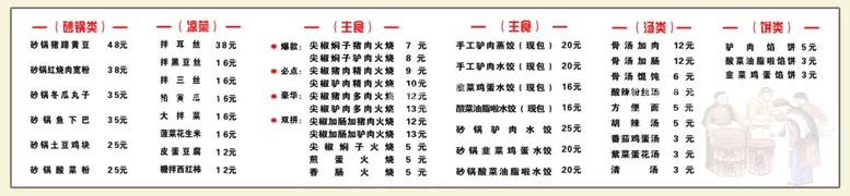 编号：90322301290440053479【酷图网】源文件下载-软膜灯箱