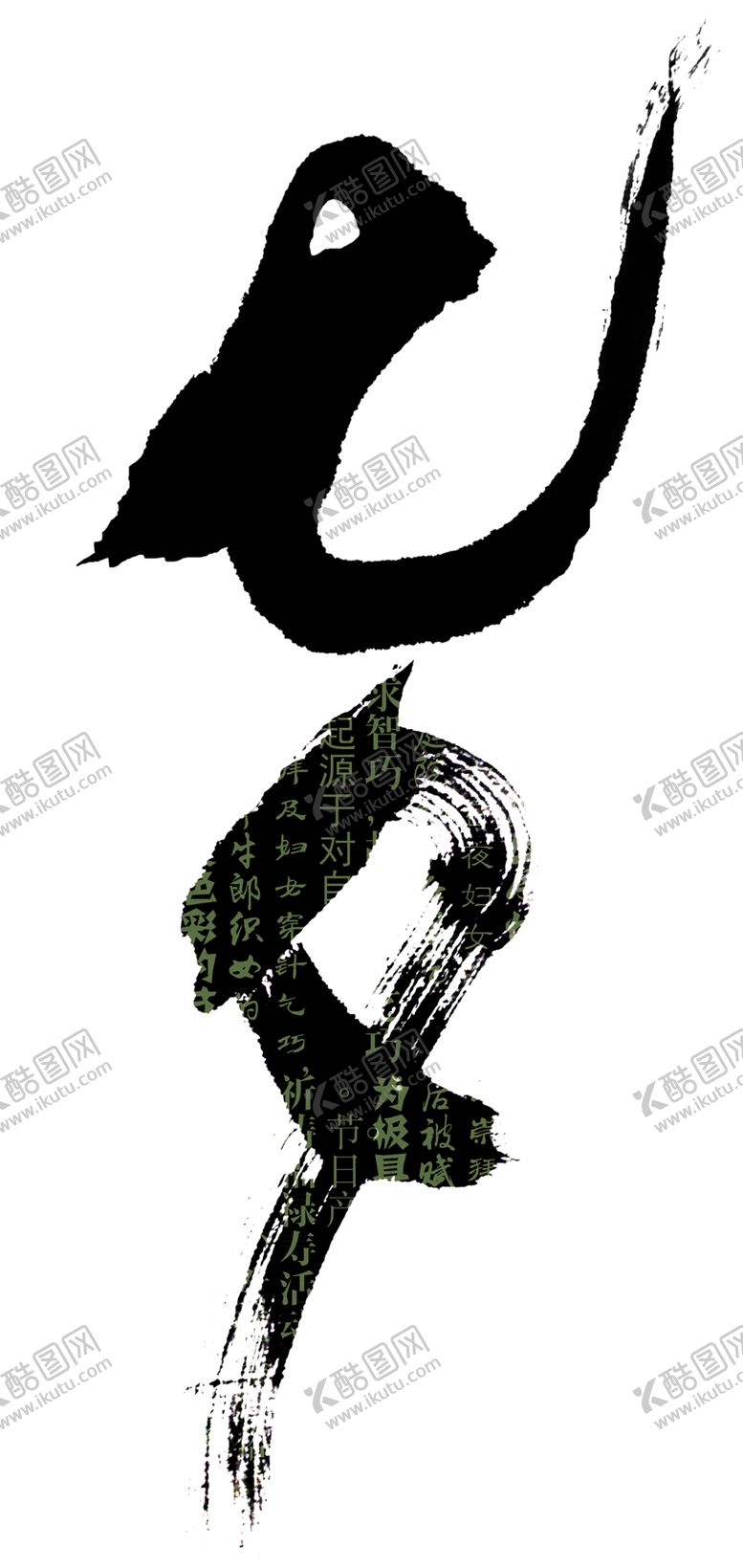 编号：96422006170027502129【酷图网】源文件下载-花素材