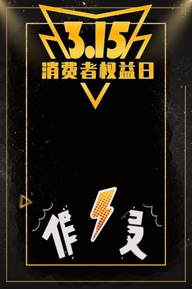 315易拉宝