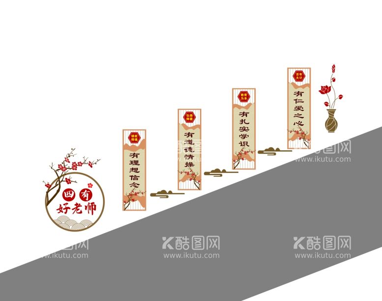 编号：86238012191836309651【酷图网】源文件下载-楼梯文化