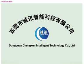 蓝色科技 公司LOGO 矢量