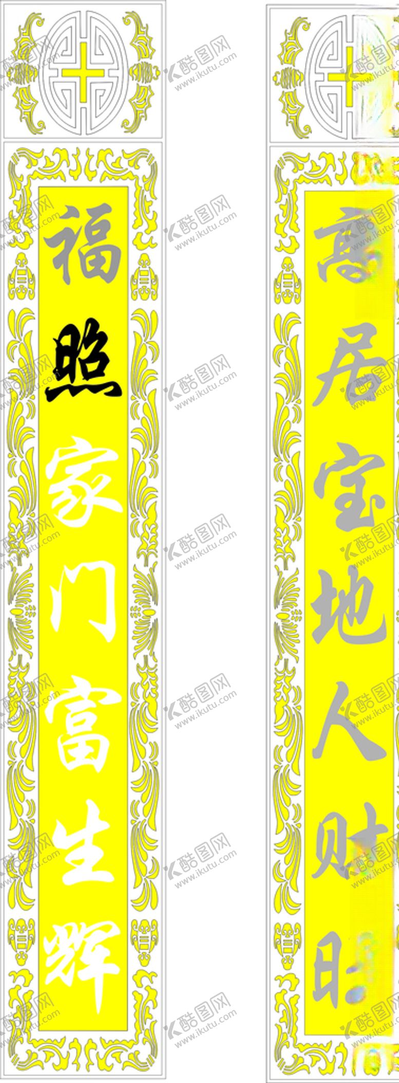 编号：41792909131428508966【酷图网】源文件下载-墓碑碑廊雕刻画