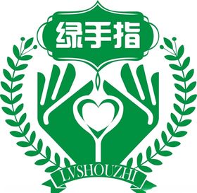 绿手指中药敷贴LOGO