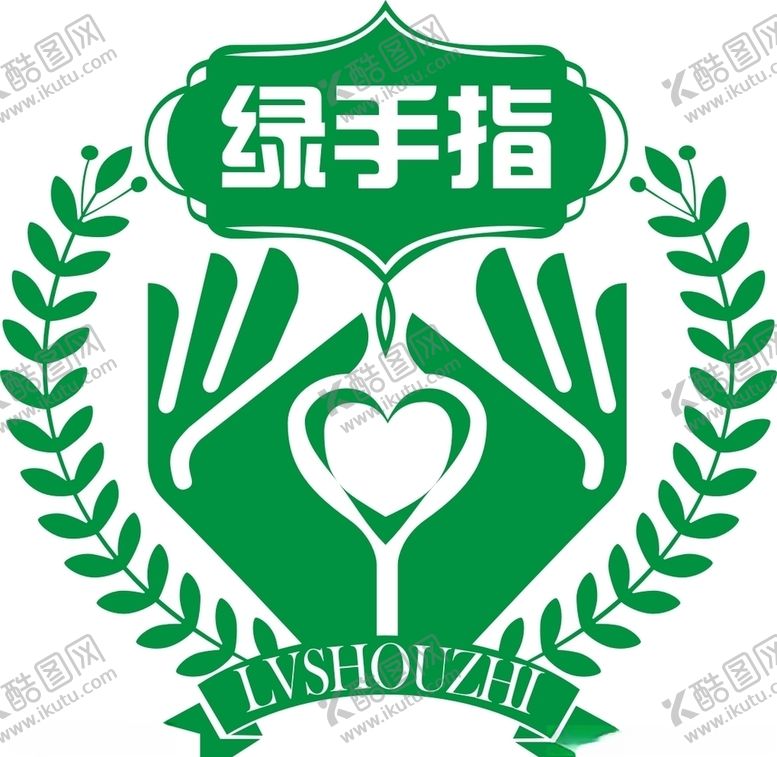 编号：27845207130721047217【酷图网】源文件下载-绿手指中药敷贴LOGO