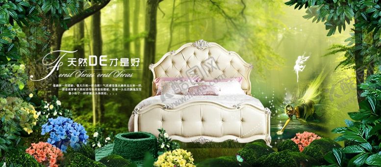 编号：87599906270328593432【酷图网】源文件下载-家具海报