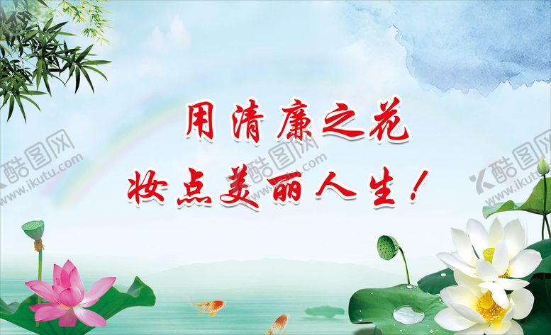 编号：66165201270946558373【酷图网】源文件下载-荷花