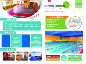智能体侧仪