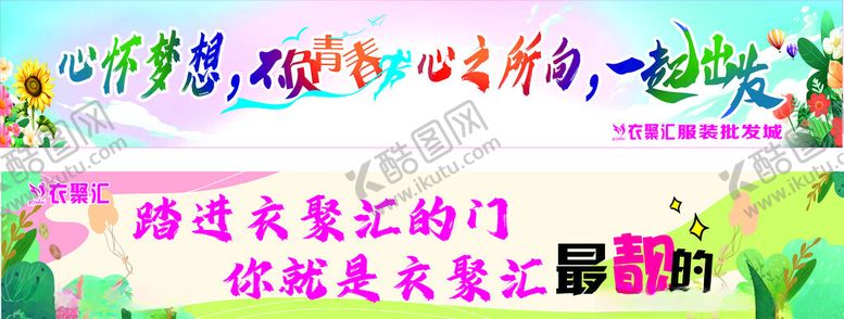 编号：79950511021704112526【酷图网】源文件下载-多彩创意文化艺术活动现场