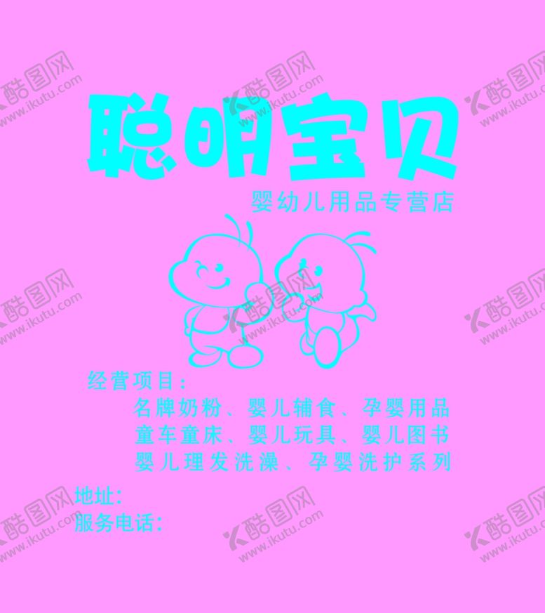 编号：57377407090807572413【酷图网】源文件下载-无纺布袋