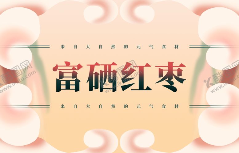 编号：16033405051013162578【酷图网】源文件下载-插画素材