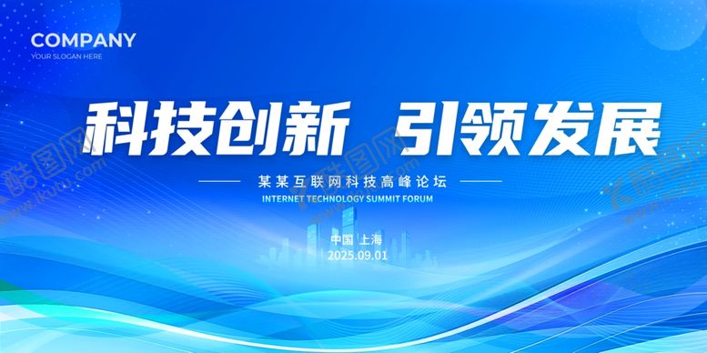 编号：10828504040938371109【酷图网】源文件下载-蓝色科技展板背景