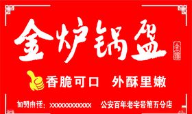 门头设计