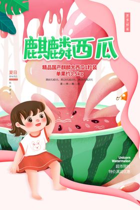 童趣儿童世界展板