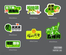 手举牌