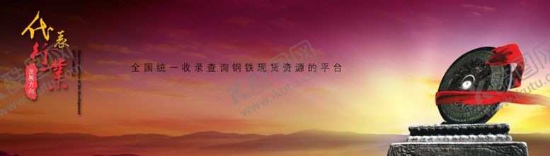 编号：95060409250525024565【酷图网】源文件下载-品牌网店店招logo