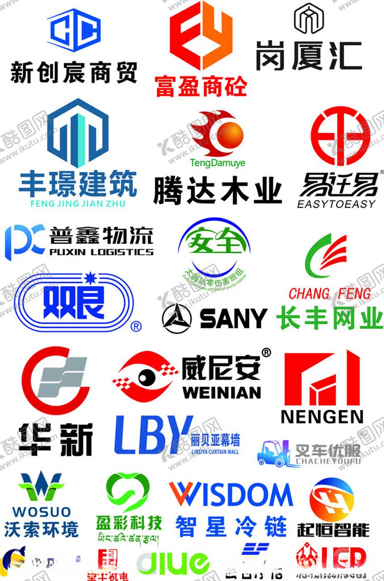 编号：28276411230905356906【酷图网】源文件下载-新创宸富盈商砼岗厦汇