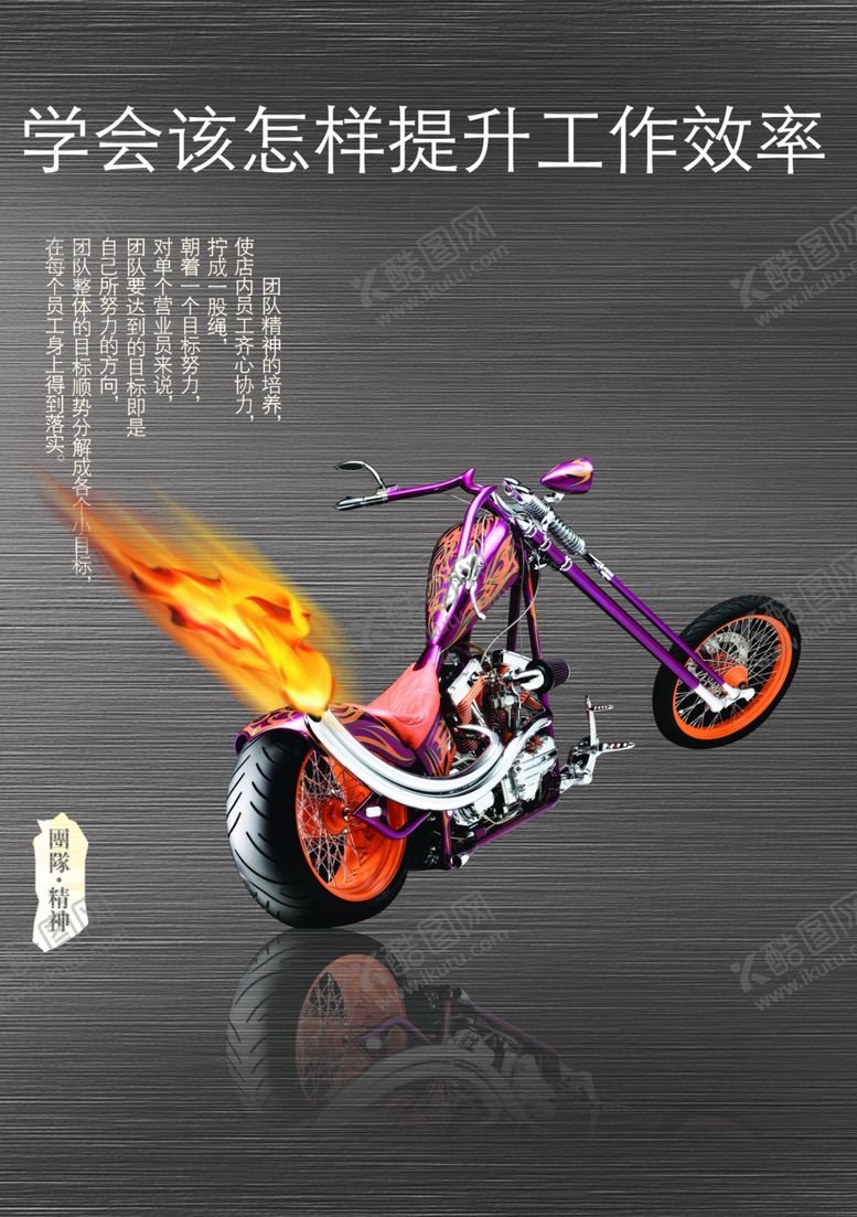 编号：48199109182120289160【酷图网】源文件下载-企业文化展板