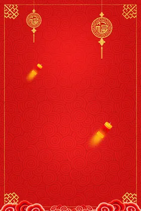 红色背景喜庆背景
