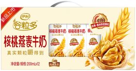 燕麥牛奶