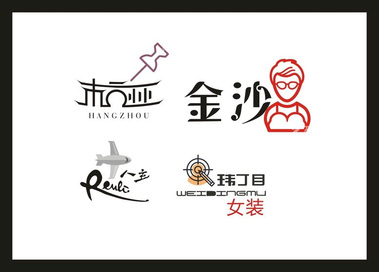 编号：29937111201306548622【酷图网】源文件下载-LOGO设计 