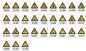 消防主题标识