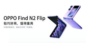 OPPO Reno7系列